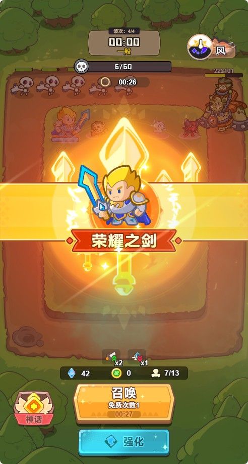 20251205214014833-Compress_tfwd (5)