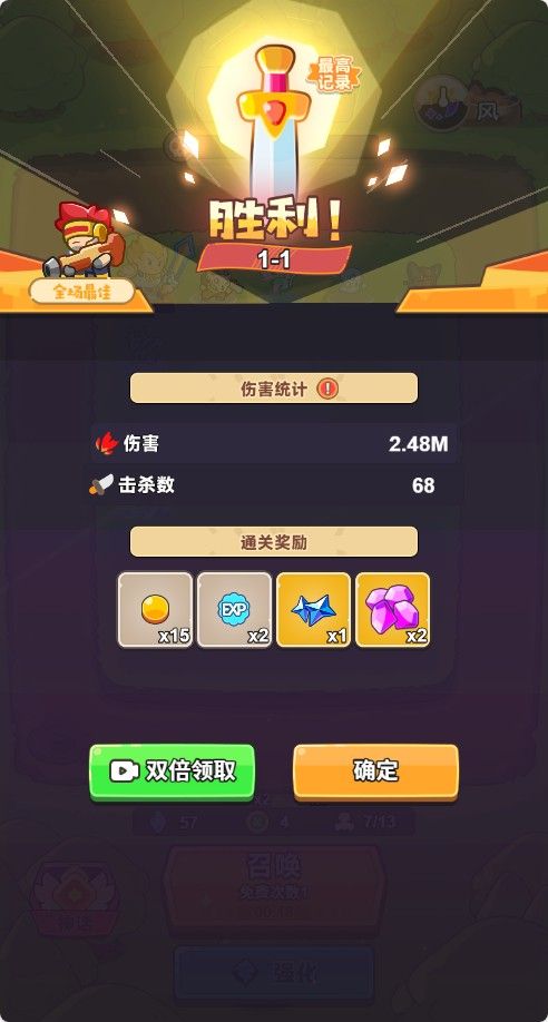 20251205214014870-Compress_tfwd (6)