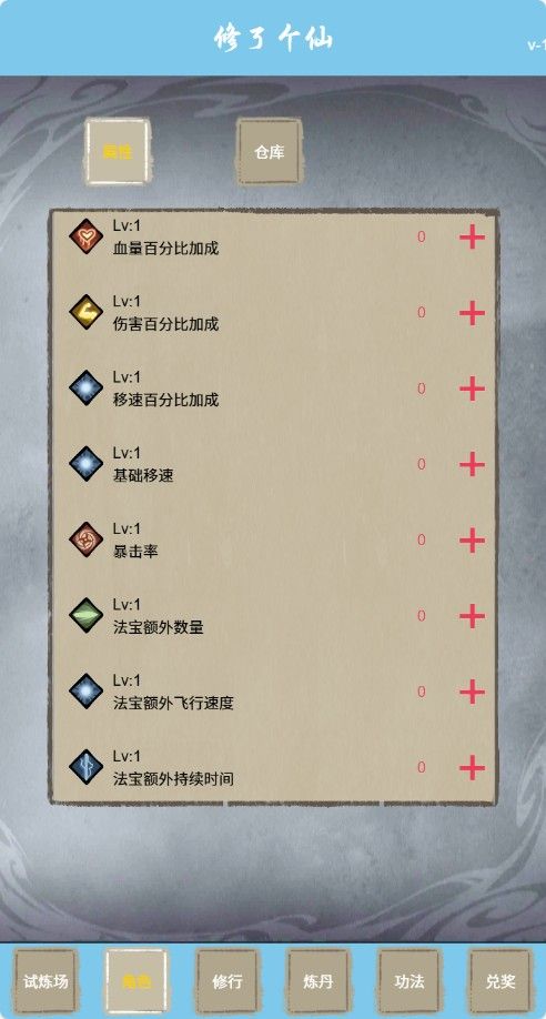 20251205214058224-Compress_xx (3)