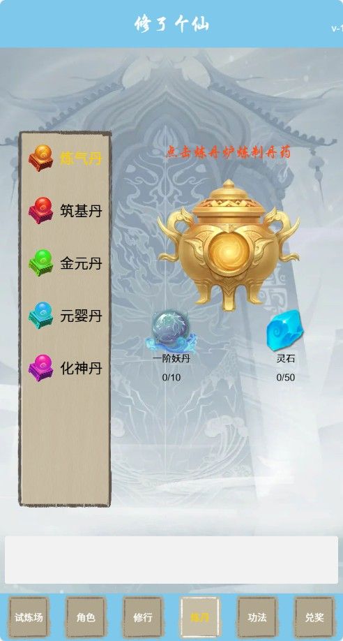 20251205214059595-Compress_xx (5)