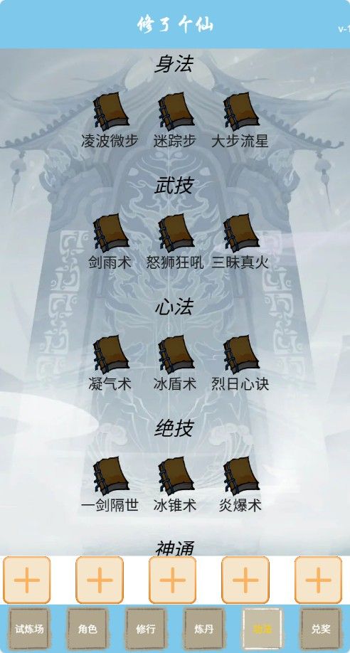 20251205214059711-Compress_xx (6)