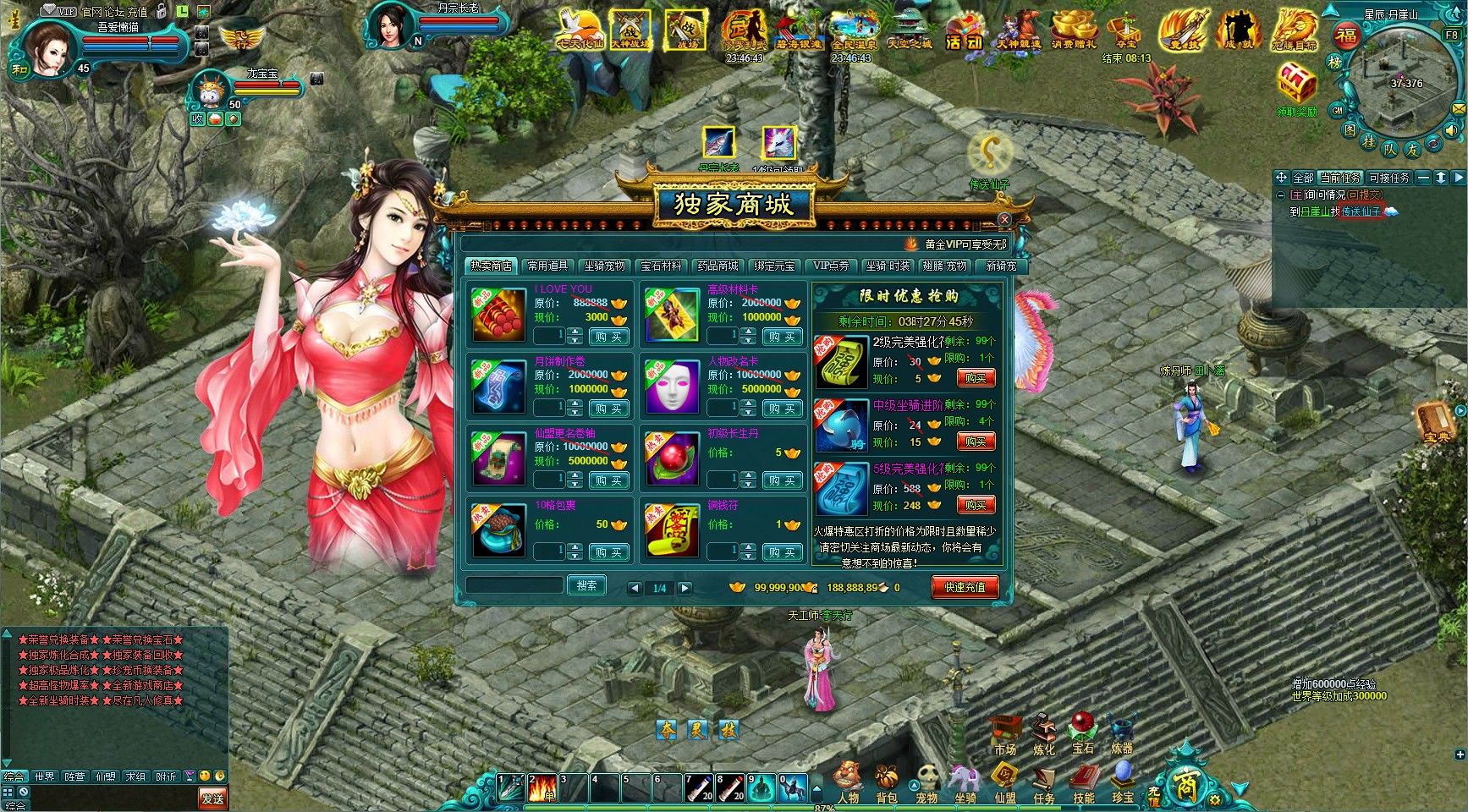 20251205214158573-Compress_fr (8)