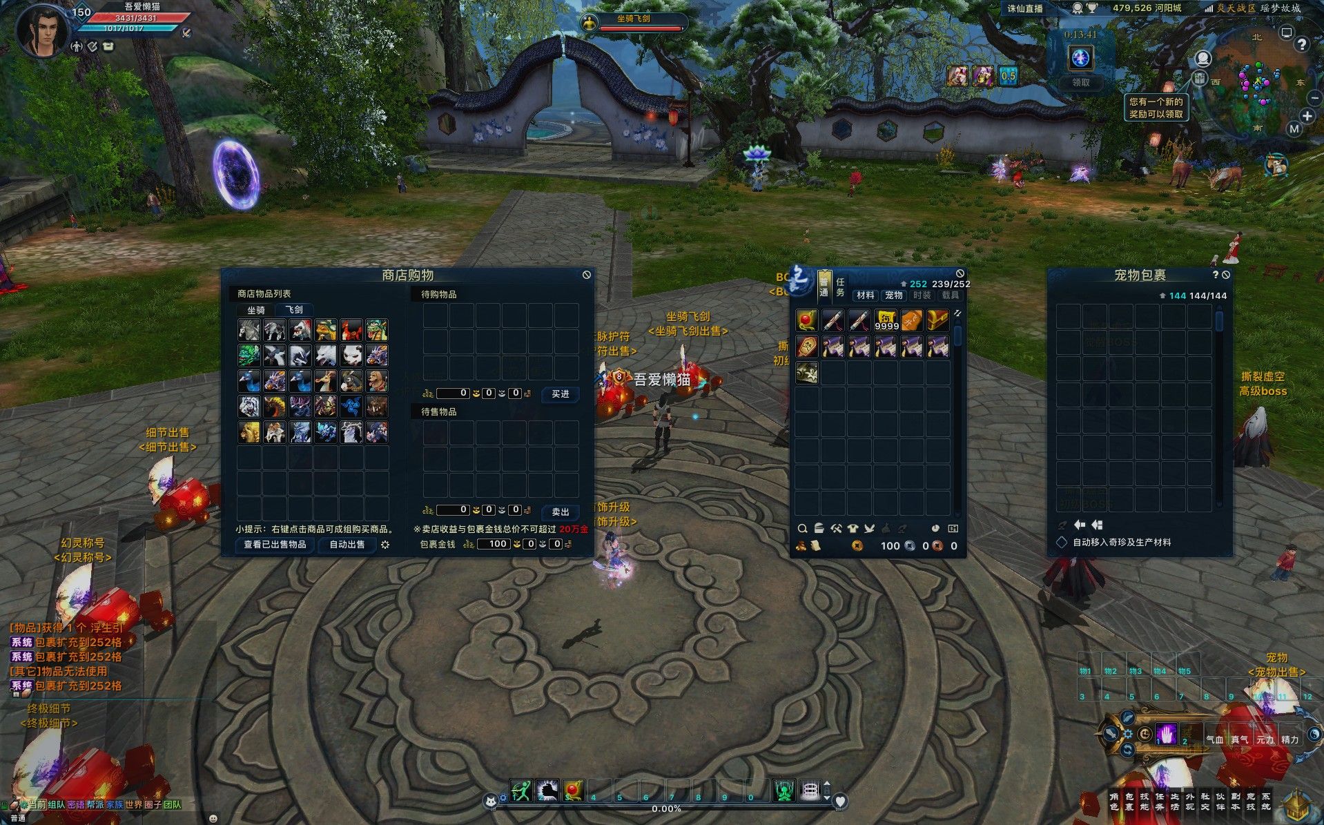 20251205214257263-Compress_zx (5)