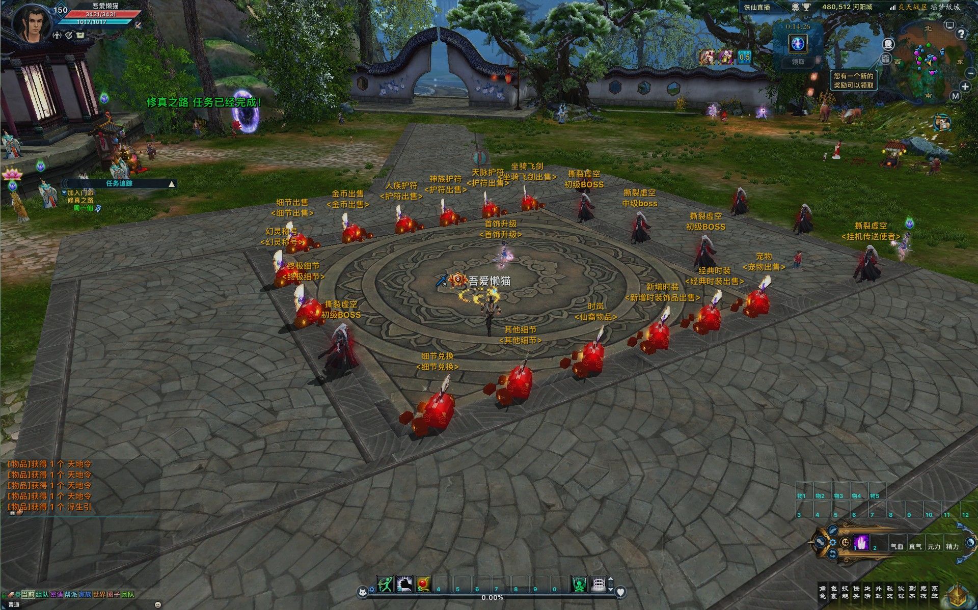 20251205214257425-Compress_zx (4)