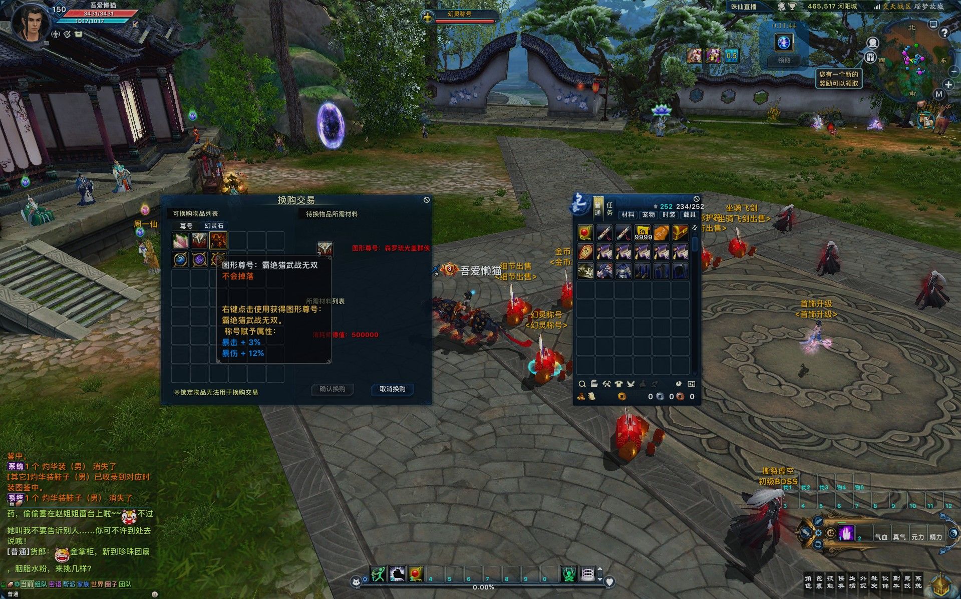 20251205214258428-Compress_zx (7)