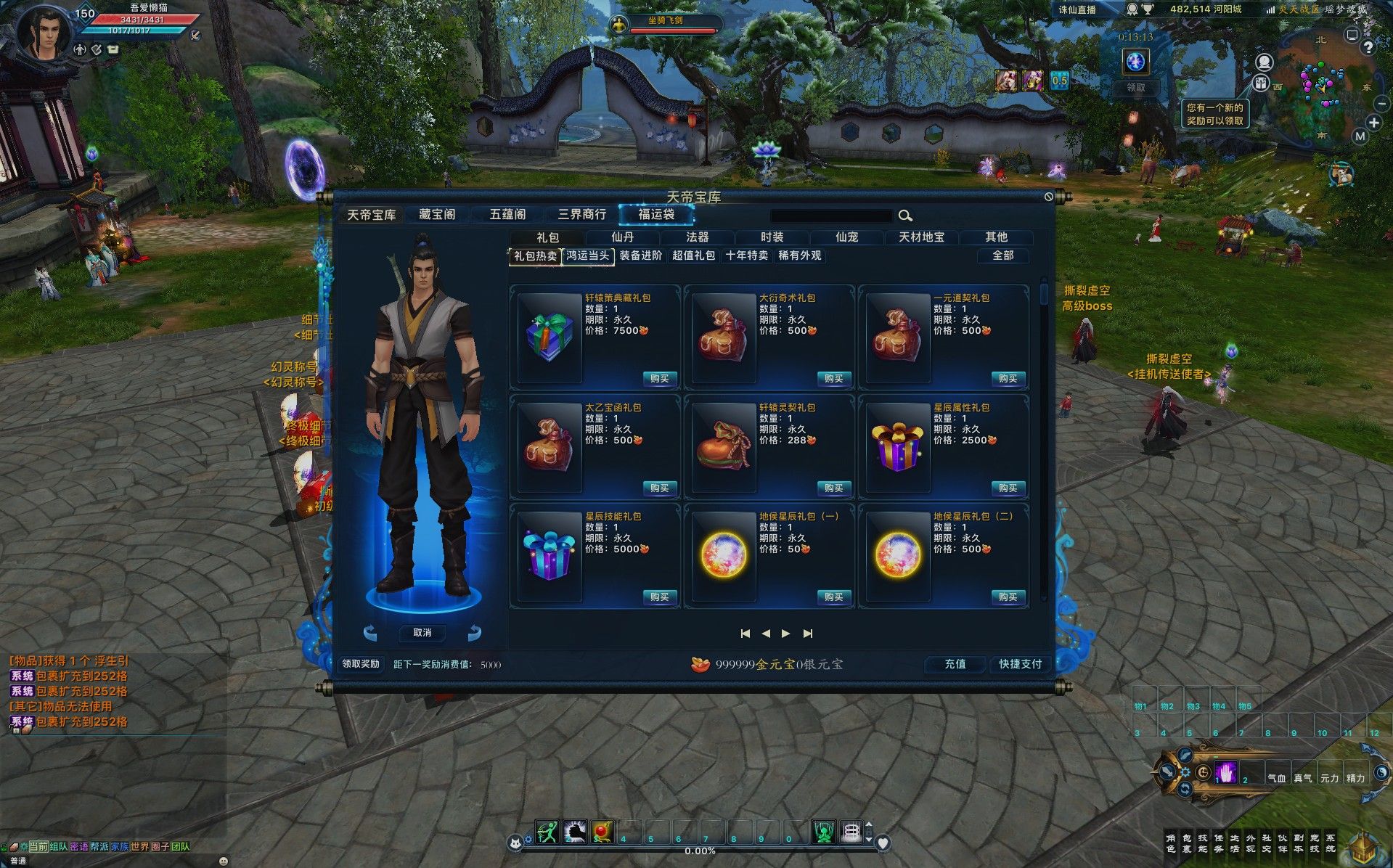 20251205214258919-Compress_zx (6)