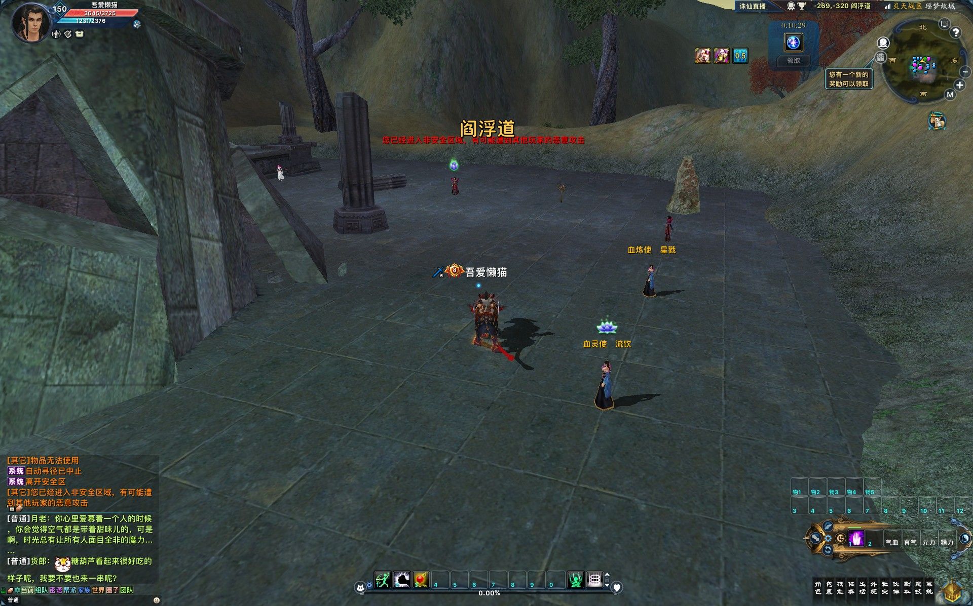 20251205214259859-Compress_zx (9)