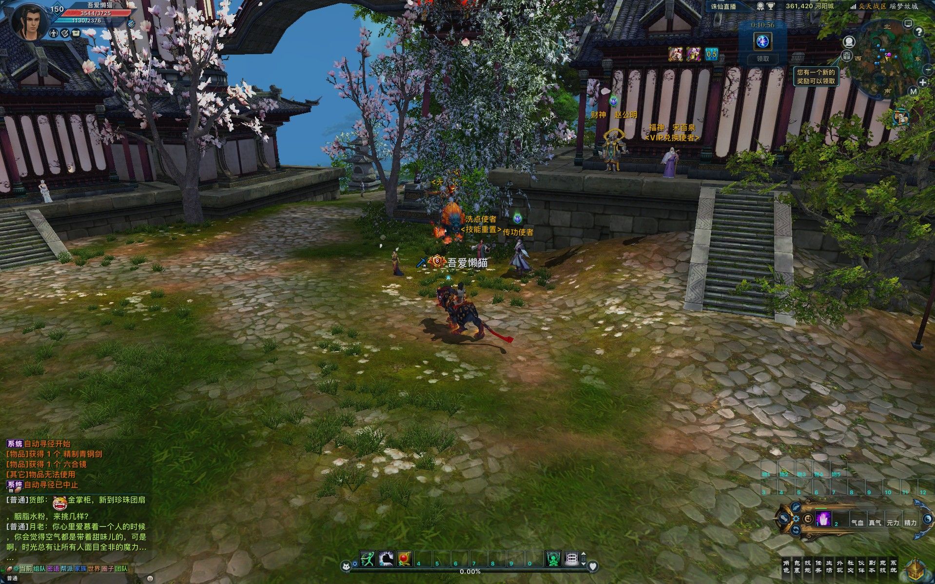 20251205214259977-Compress_zx (8)