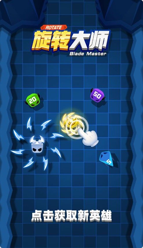 【旋转大师H5】割草类三网H5游戏Win+Linux服务端+架设教程-吾爱懒猫