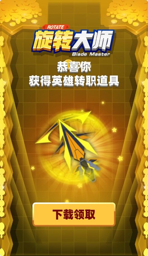 20251205222514745-Compress_xzds (6)