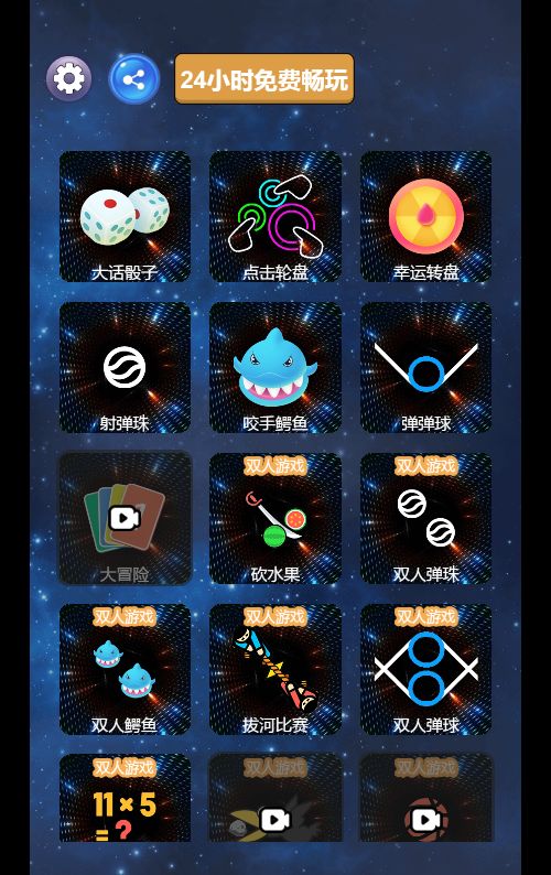 【双人游戏合集H5】休闲益智类三网H5游戏Win+Linux服务端+架设教程-吾爱懒猫