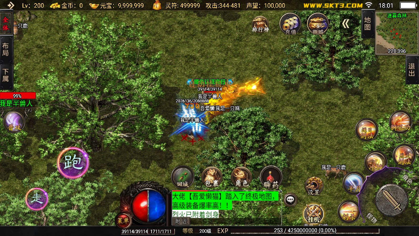 20251206193856107-Compress_Screenshot_20251206-180158