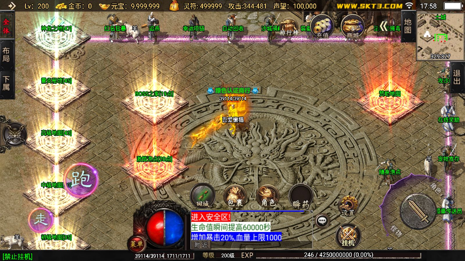 20251206193856434-Compress_Screenshot_20251206-175820