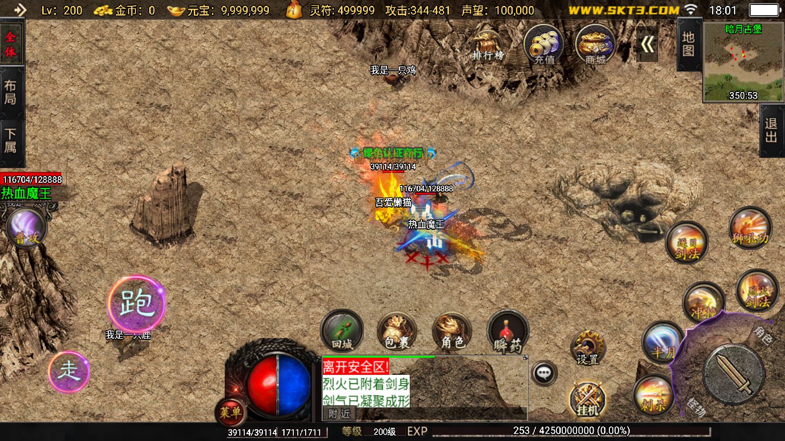 20251206193856476-Compress_Screenshot_20251206-180141