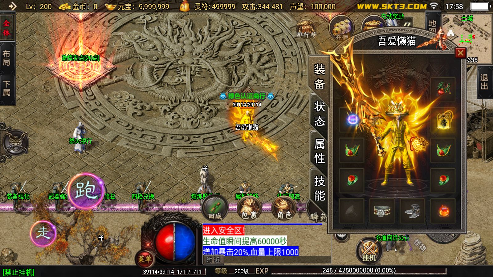 20251206193856545-Compress_Screenshot_20251206-175804