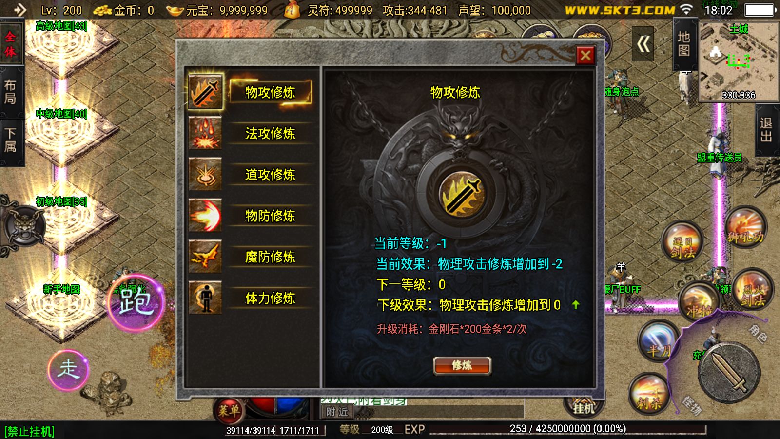 20251206193856551-Compress_Screenshot_20251206-180214