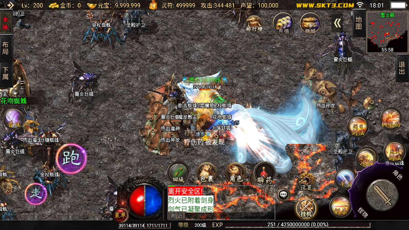 20251206193856590-Compress_Screenshot_20251206-180121