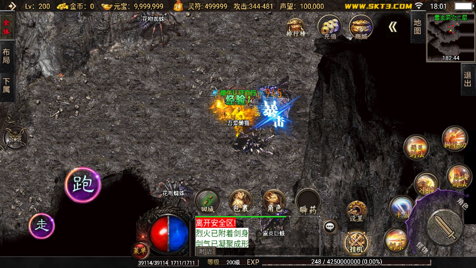 20251206193856927-Compress_Screenshot_20251206-180104