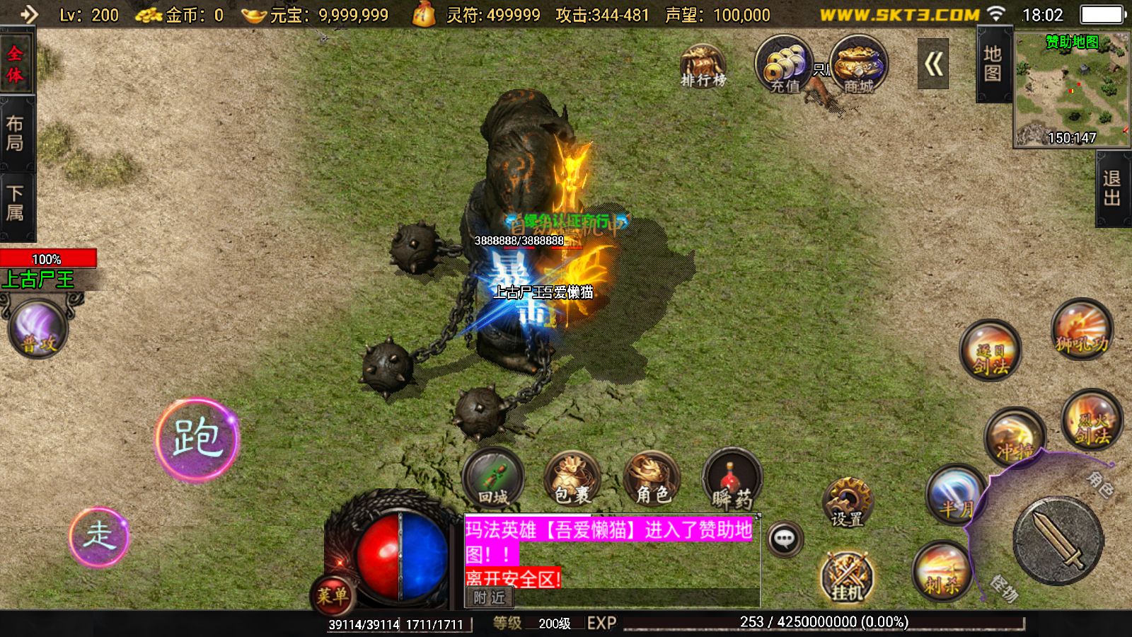 20251206193857528-Compress_Screenshot_20251206-180246