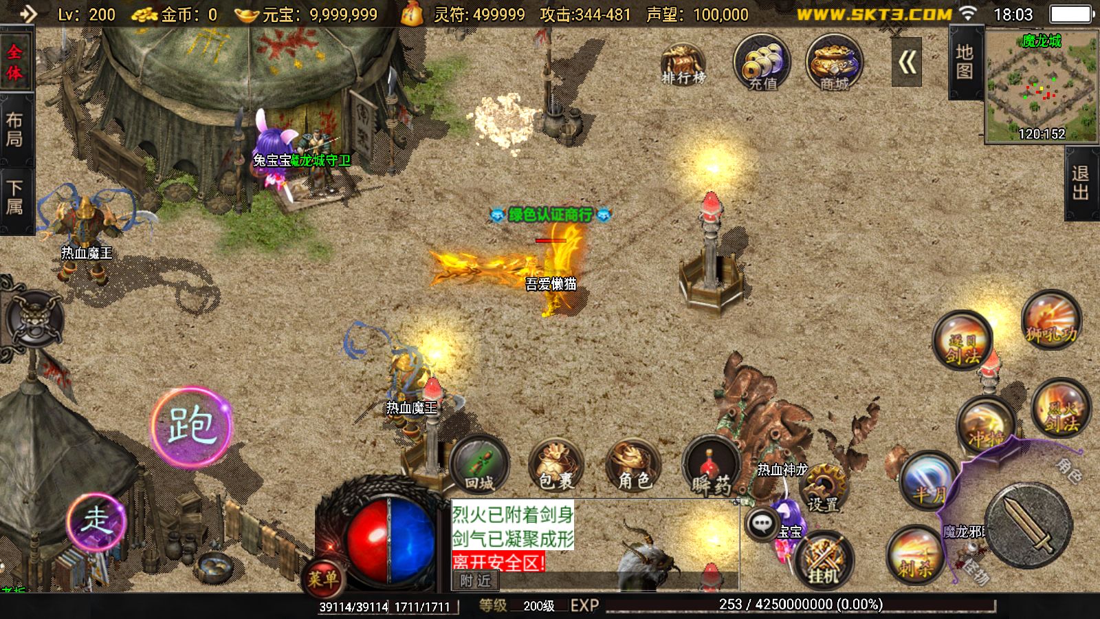 20251206193857705-Compress_Screenshot_20251206-180318