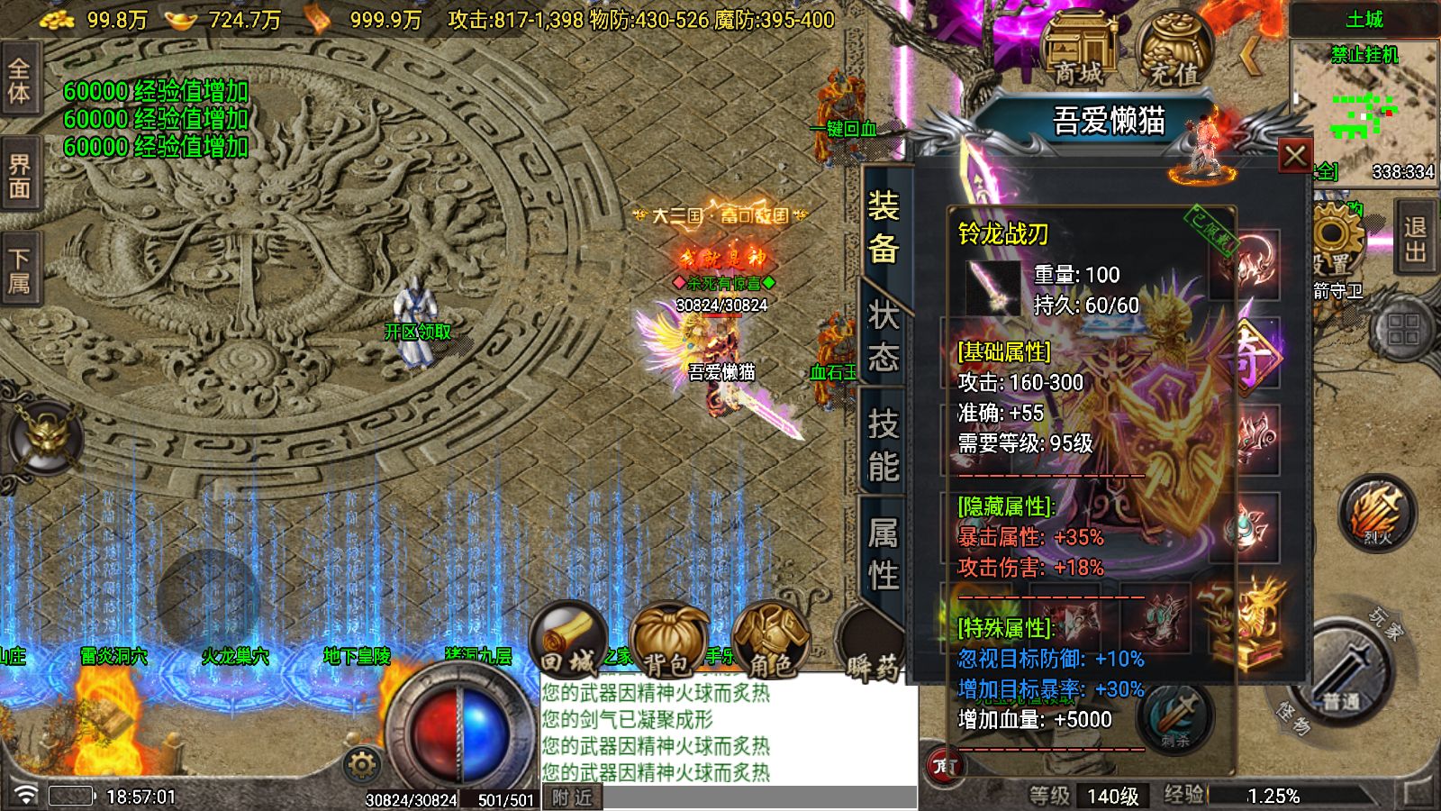 20251206193948505-Compress_Screenshot_20251206-185703