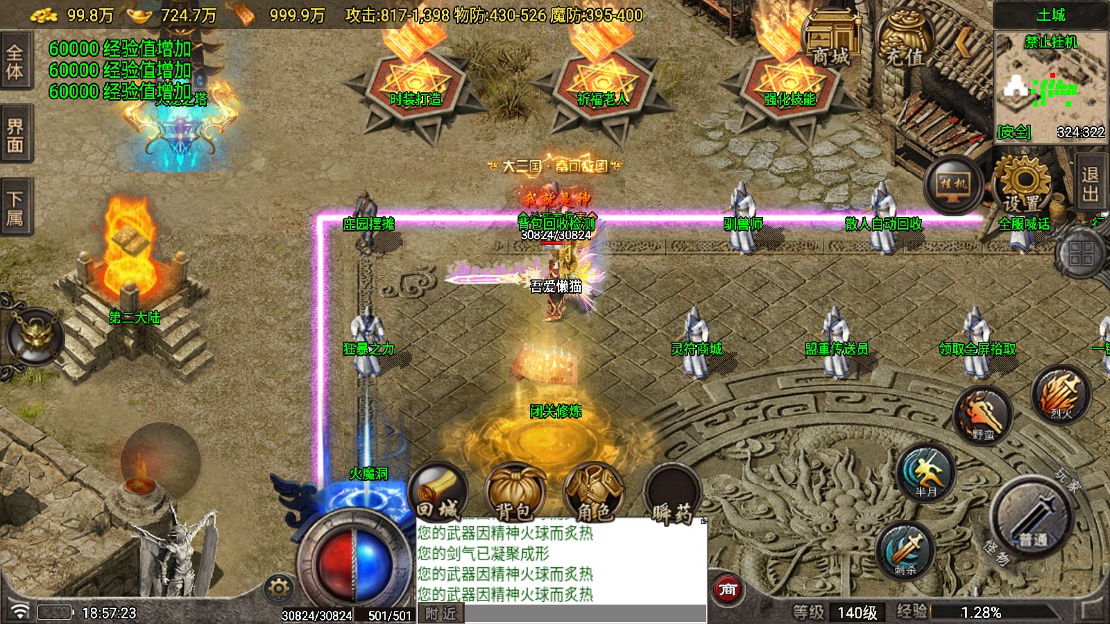 20251206193948519-Compress_Screenshot_20251206-185725