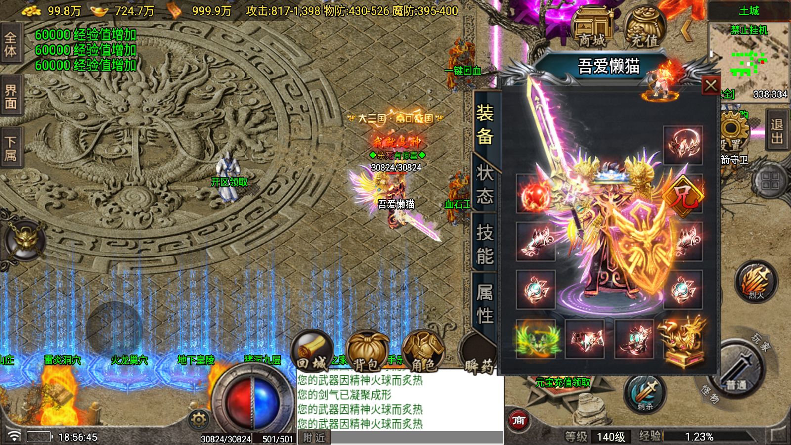 20251206193948727-Compress_Screenshot_20251206-185646