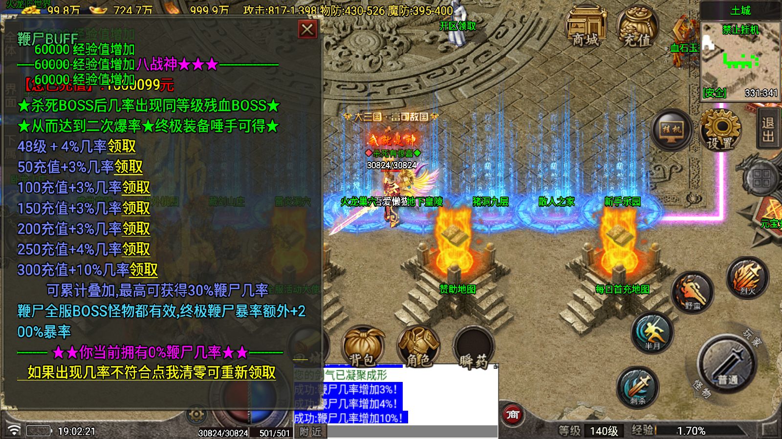 20251206193949127-Compress_Screenshot_20251206-190223