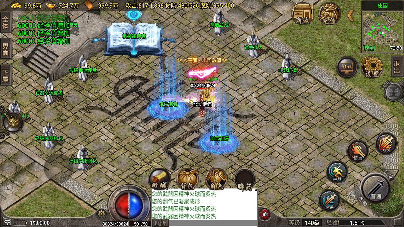 20251206193949151-Compress_Screenshot_20251206-190002