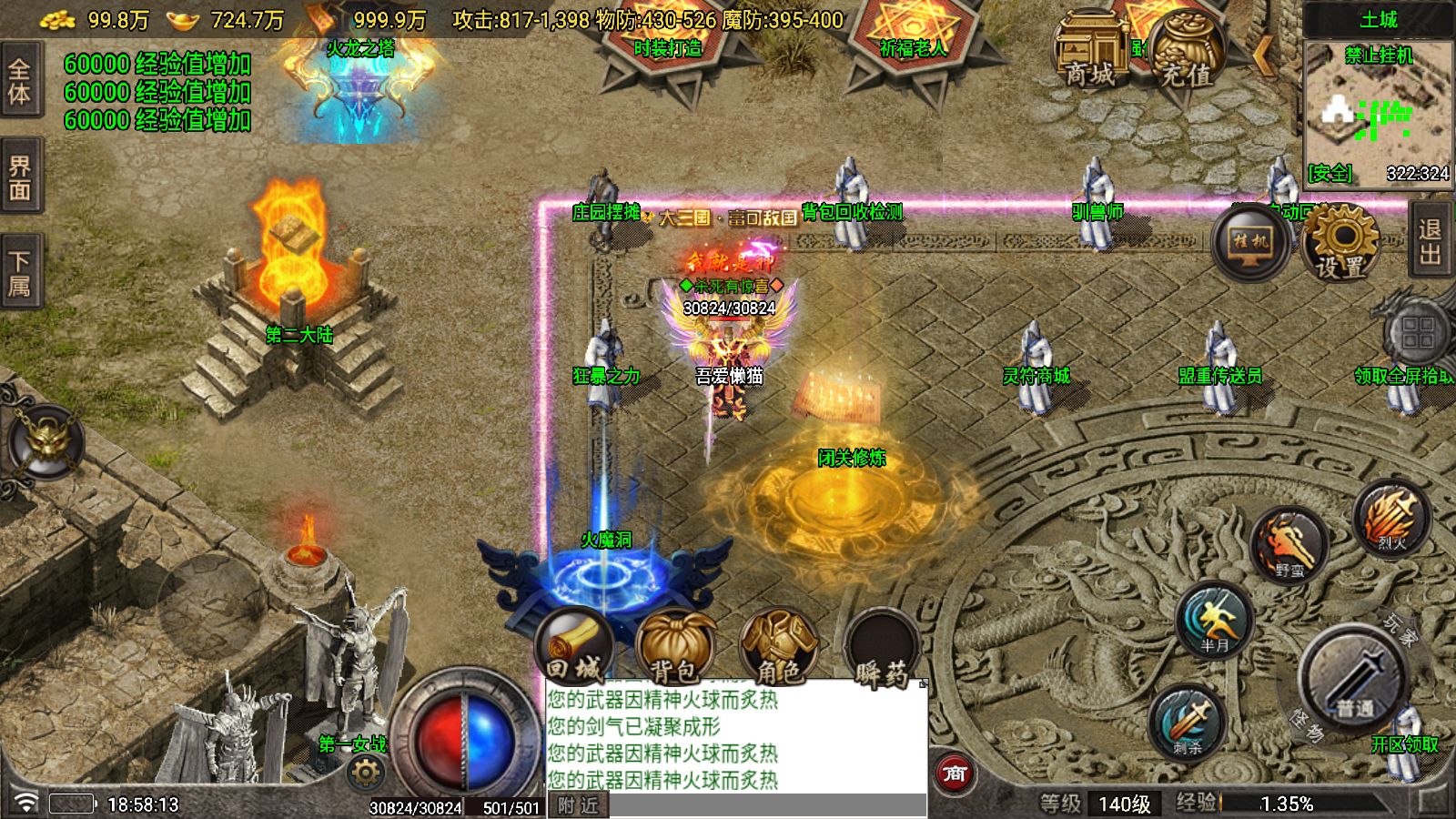 20251206193949265-Compress_Screenshot_20251206-185815