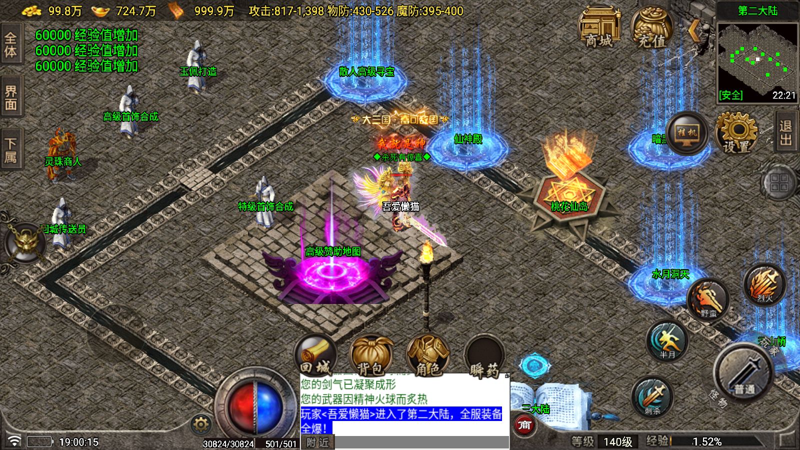 20251206193949458-Compress_Screenshot_20251206-190017