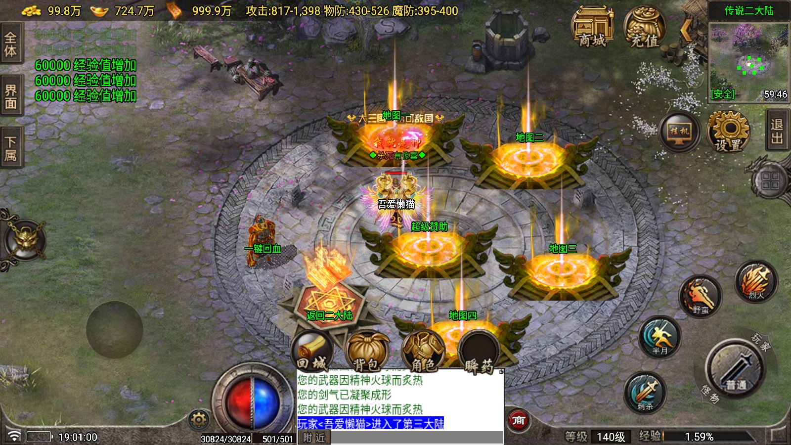 20251206193949476-Compress_Screenshot_20251206-190102