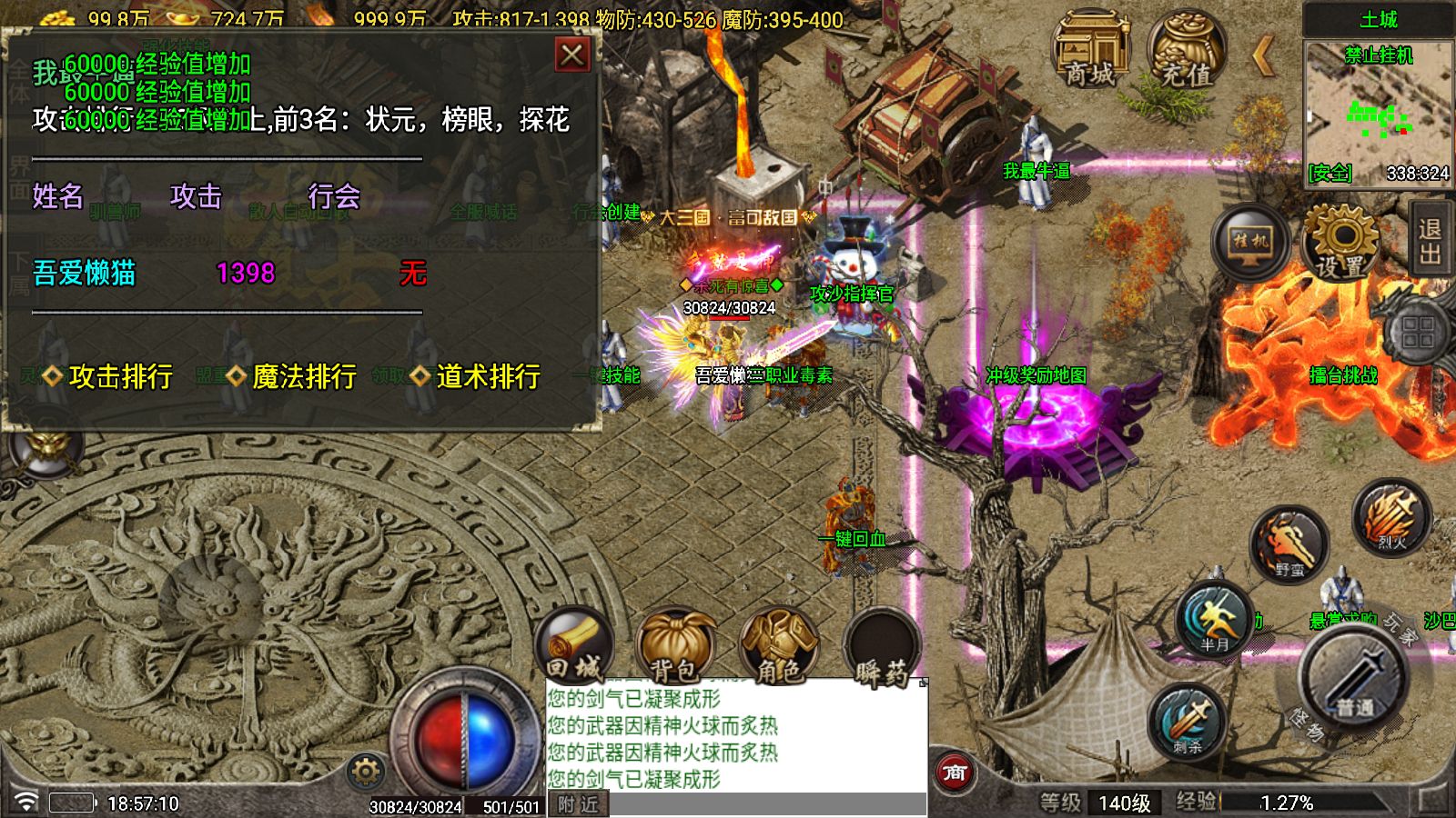 20251206193949486-Compress_Screenshot_20251206-185712