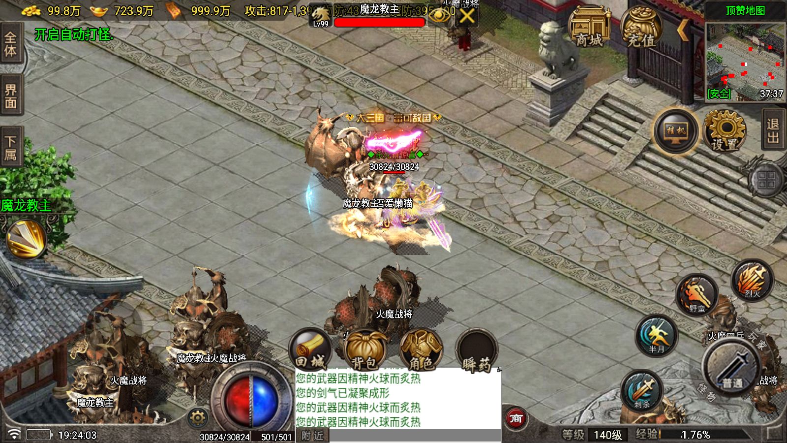 20251206193949665-Compress_Screenshot_20251206-192405