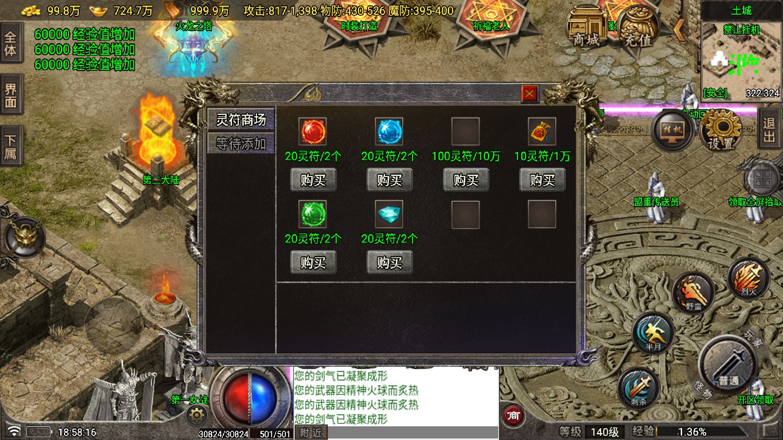 20251206193949716-Compress_Screenshot_20251206-185818