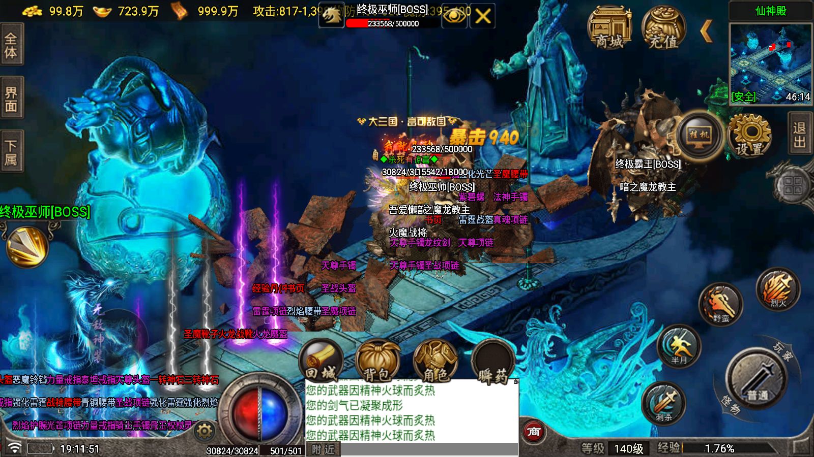 20251206193949805-Compress_Screenshot_20251206-191152