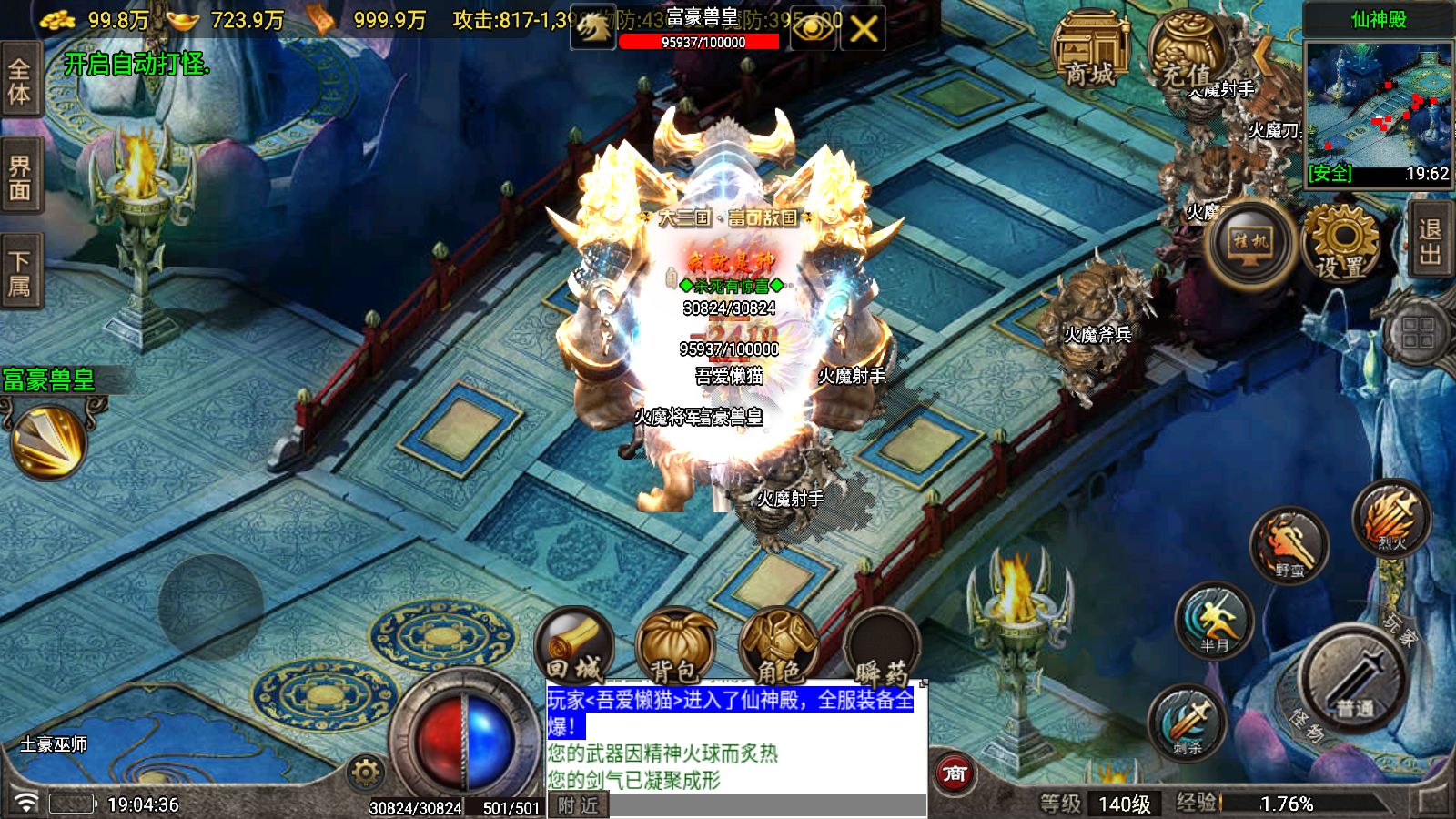 20251206193949808-Compress_Screenshot_20251206-190438