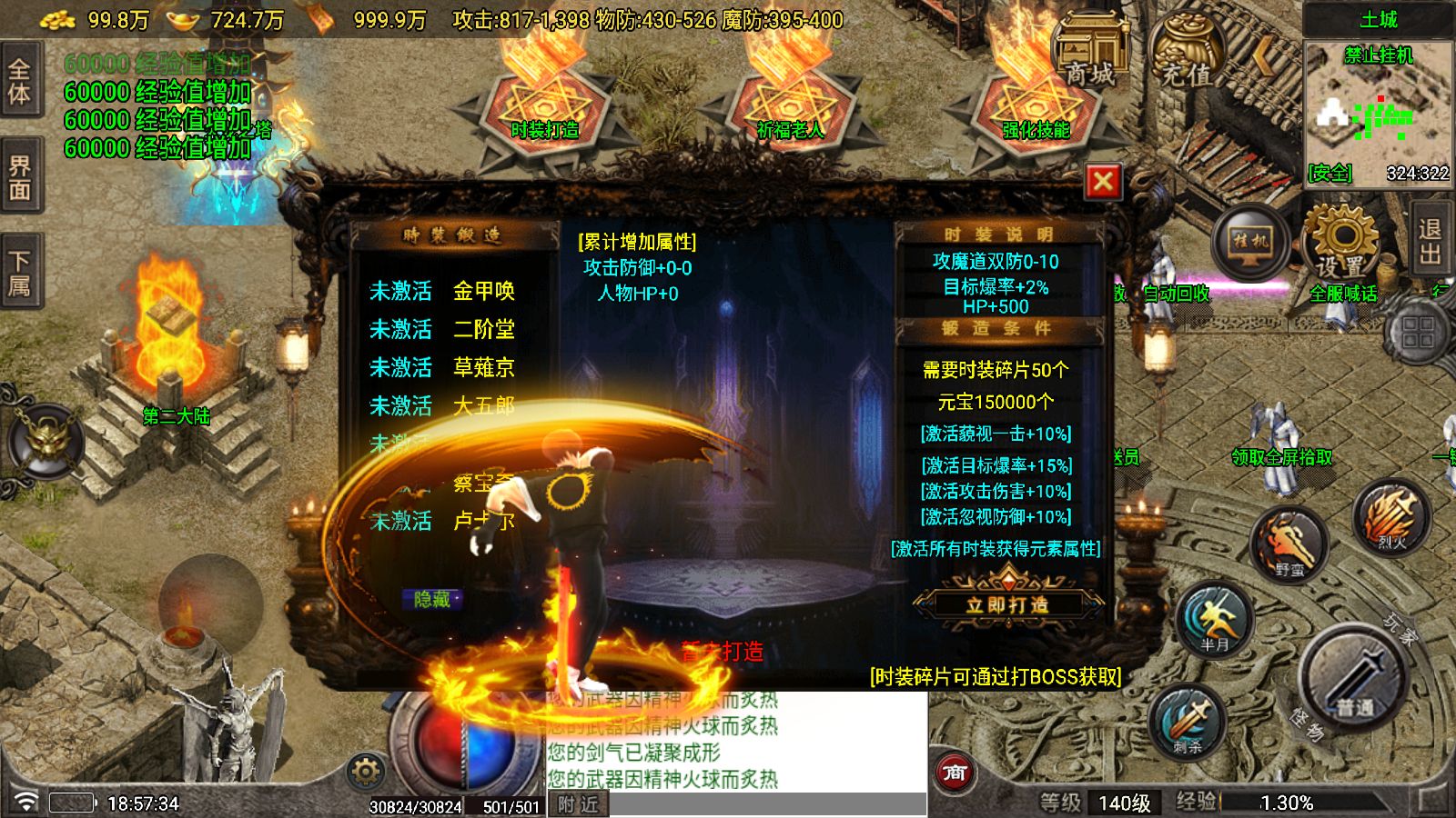 20251206193949851-Compress_Screenshot_20251206-185735