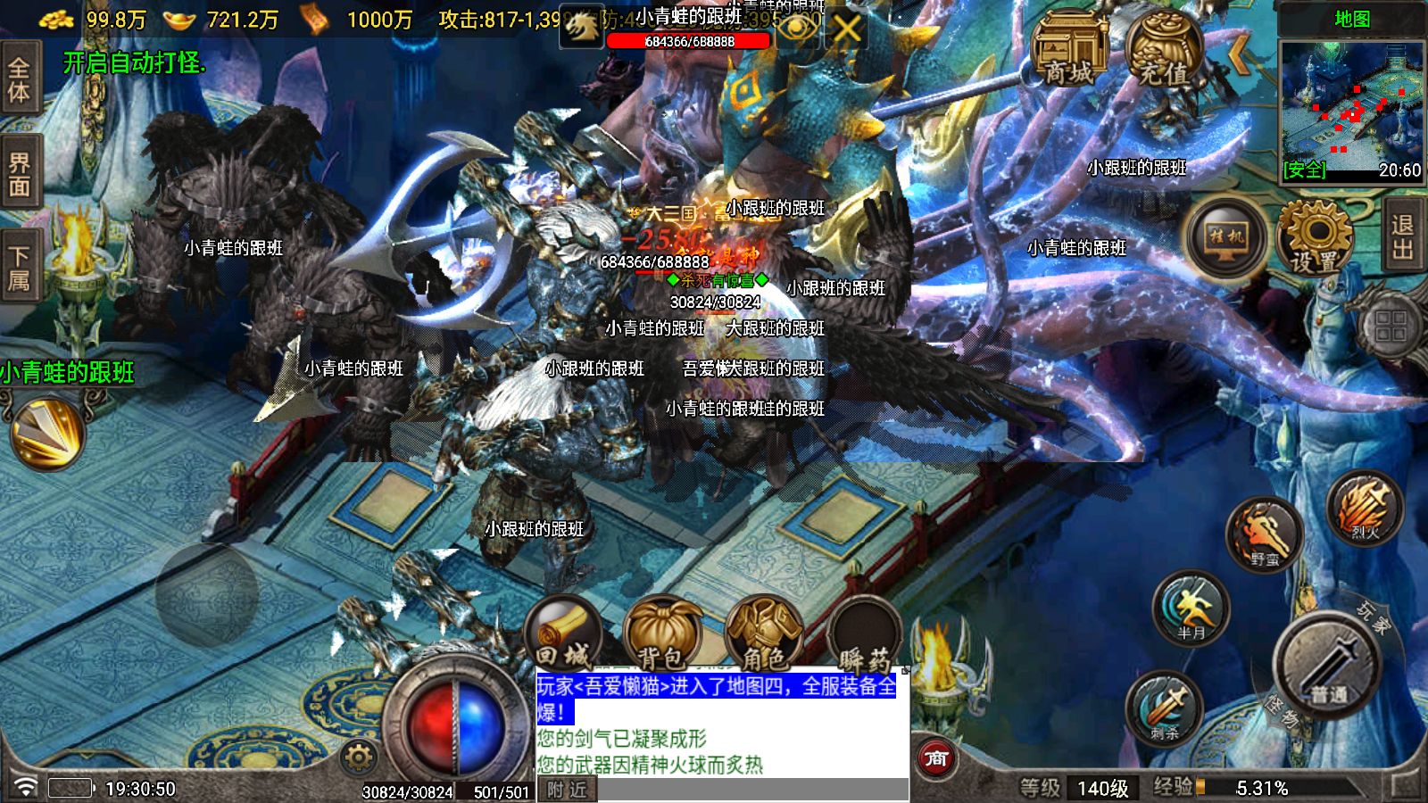 20251206193950121-Compress_Screenshot_20251206-193052