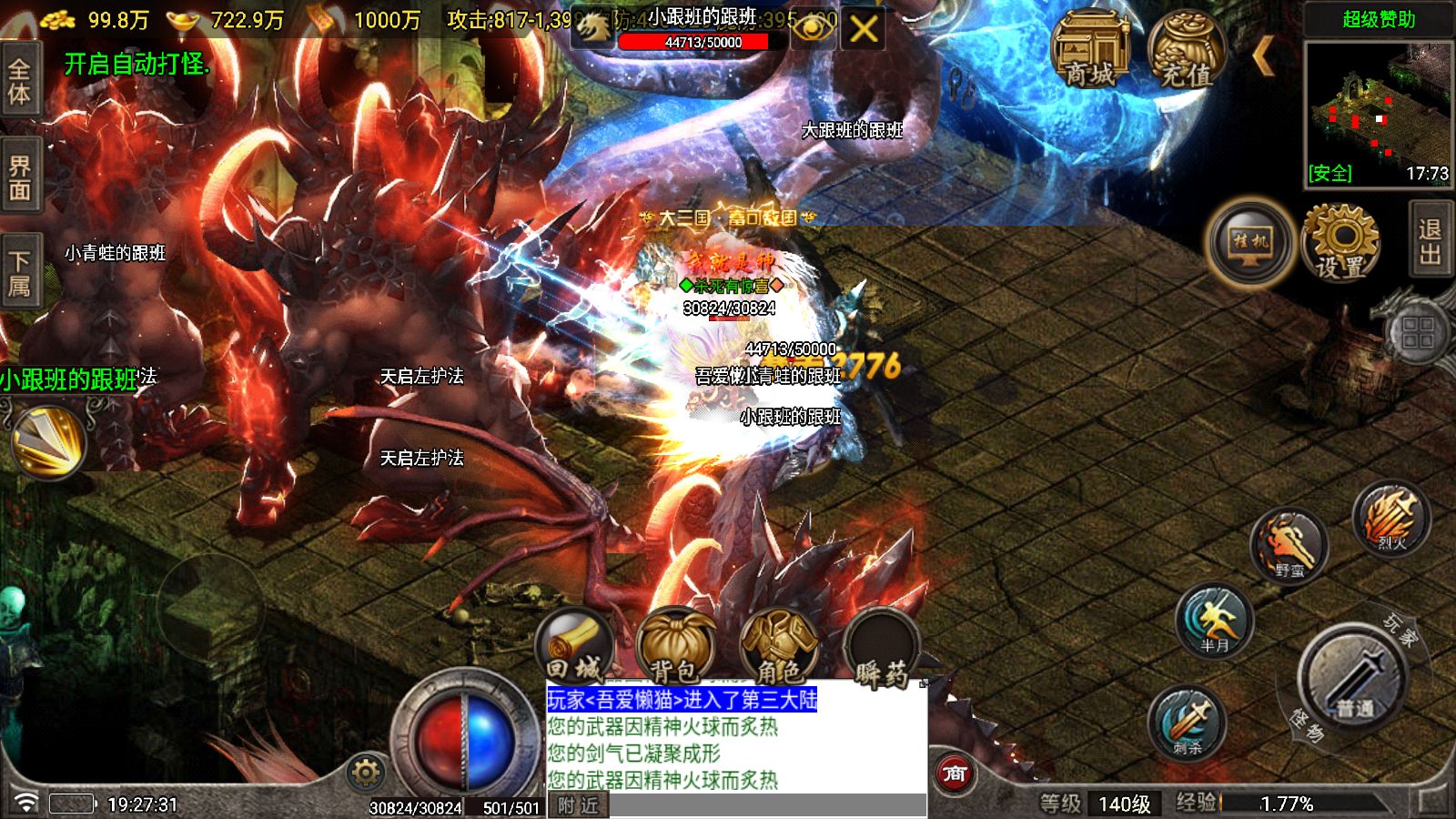 20251206193950169-Compress_Screenshot_20251206-192733