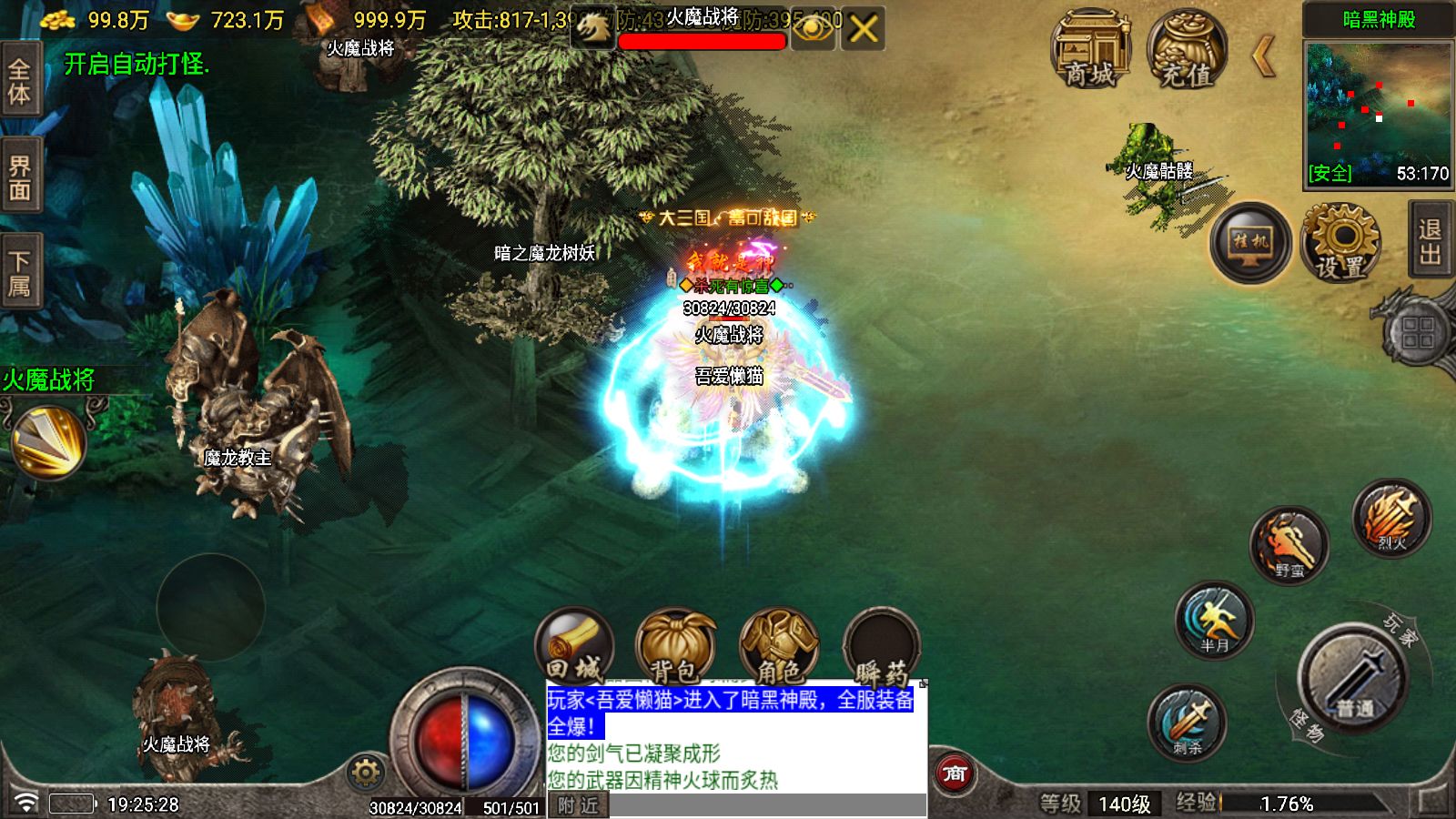 20251206193950196-Compress_Screenshot_20251206-192529