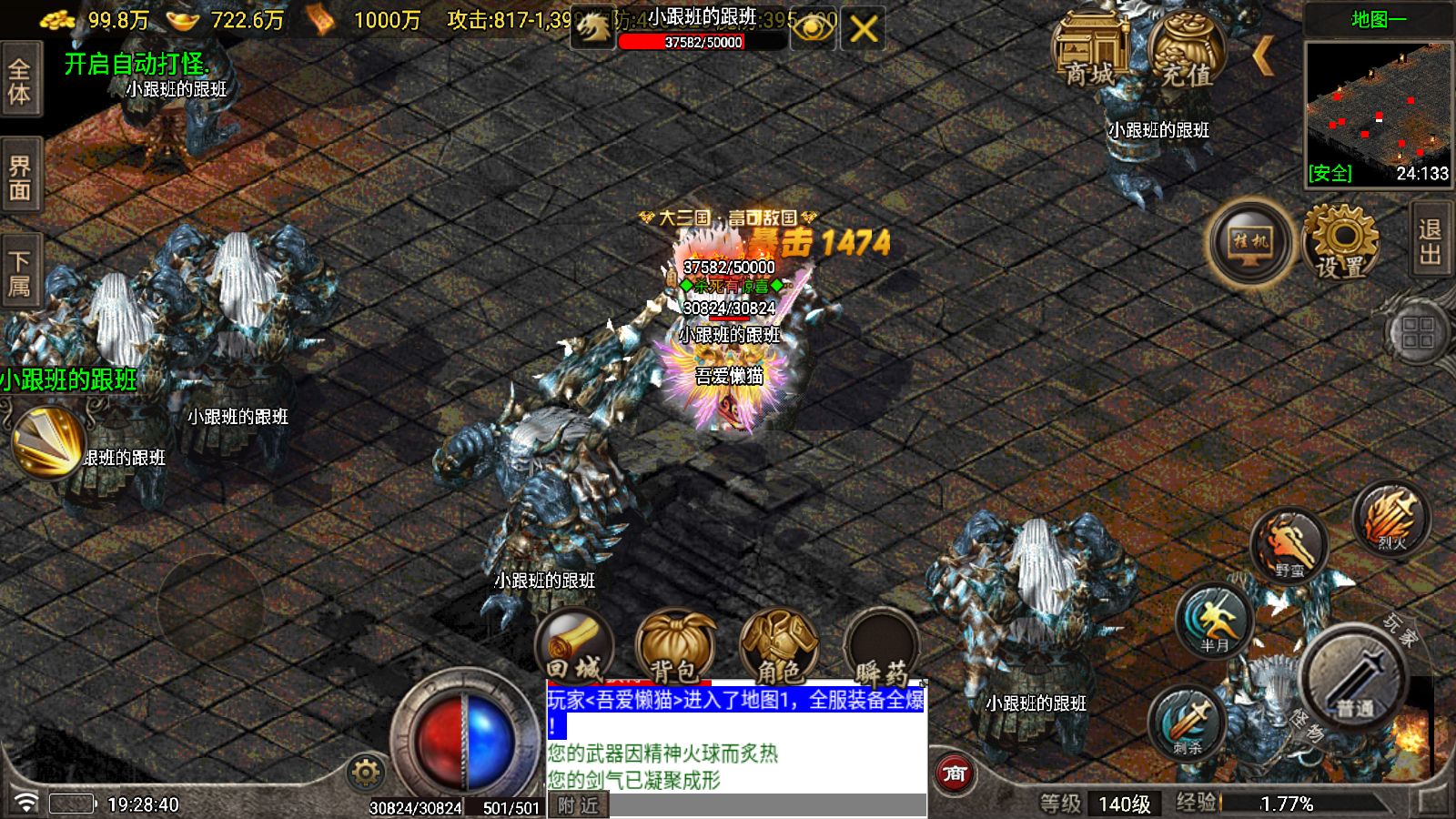 20251206193950317-Compress_Screenshot_20251206-192846