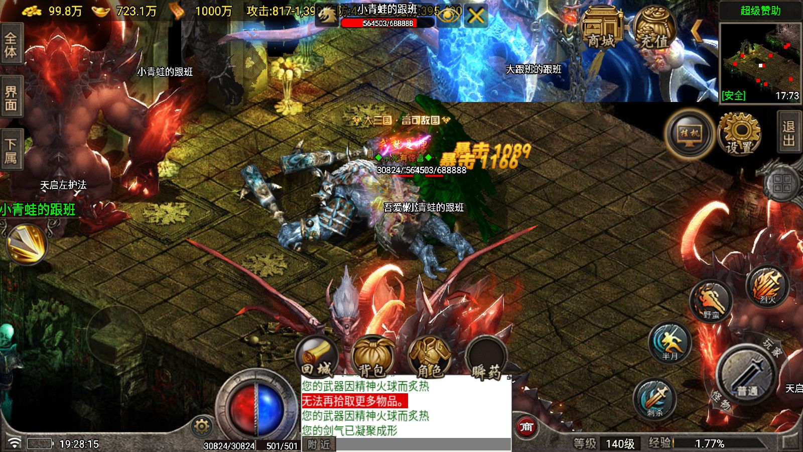 20251206193950389-Compress_Screenshot_20251206-192817