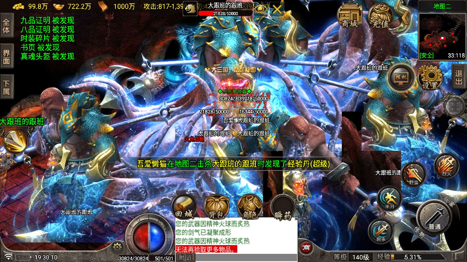 20251206193951403-Compress_Screenshot_20251206-193012