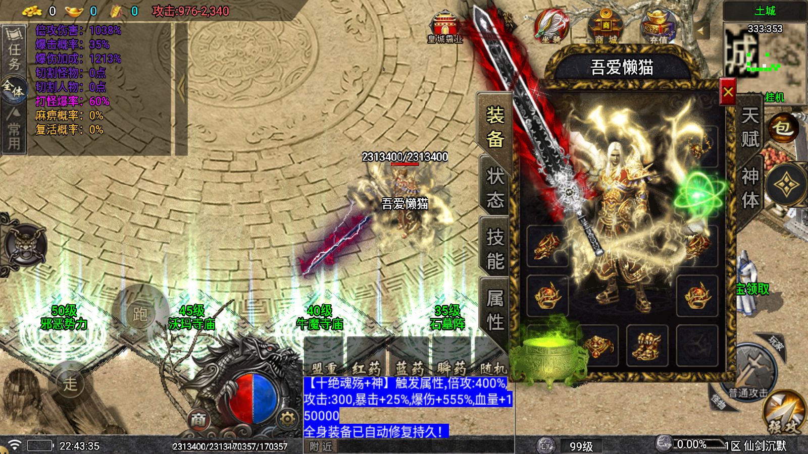 20251207231655177-Compress_Screenshot_20251207-224337