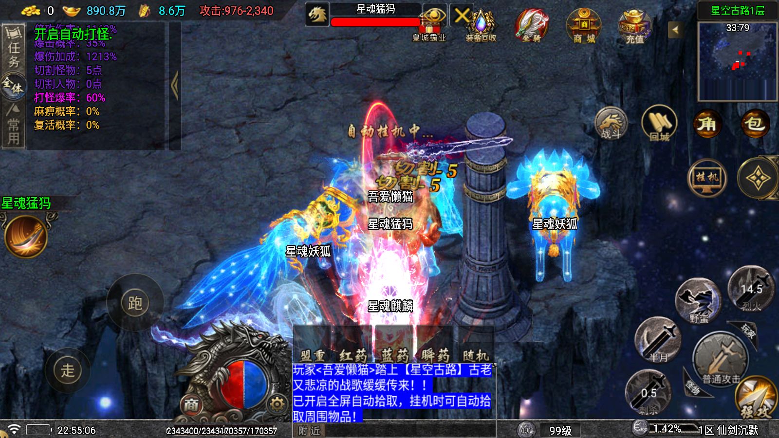 20251207231656206-Compress_Screenshot_20251207-225508