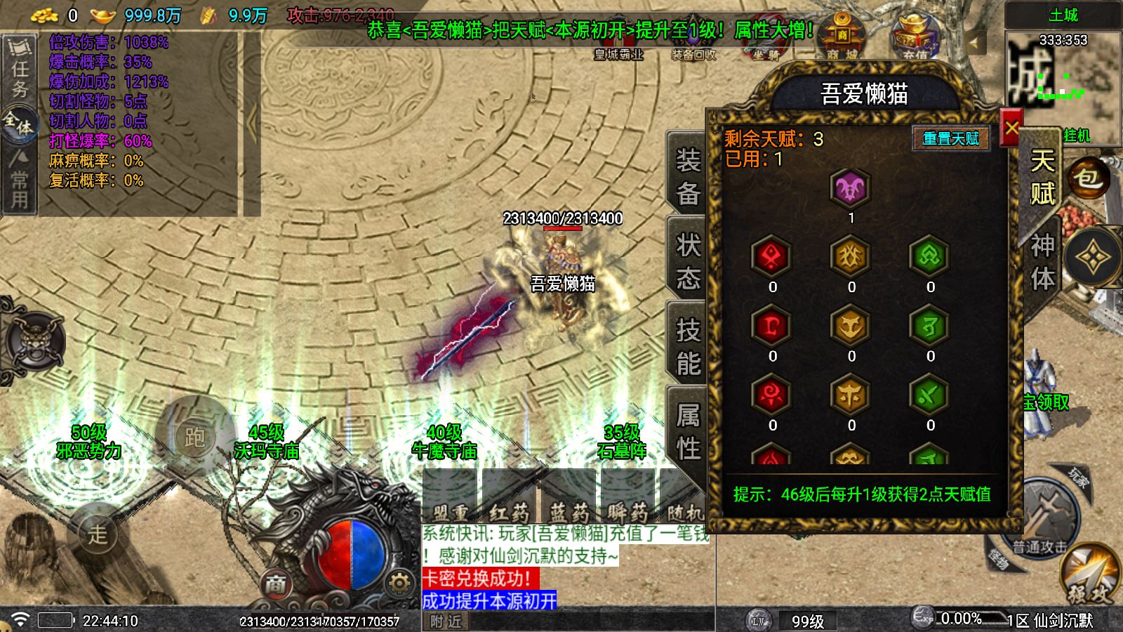 20251207231656229-Compress_Screenshot_20251207-224411