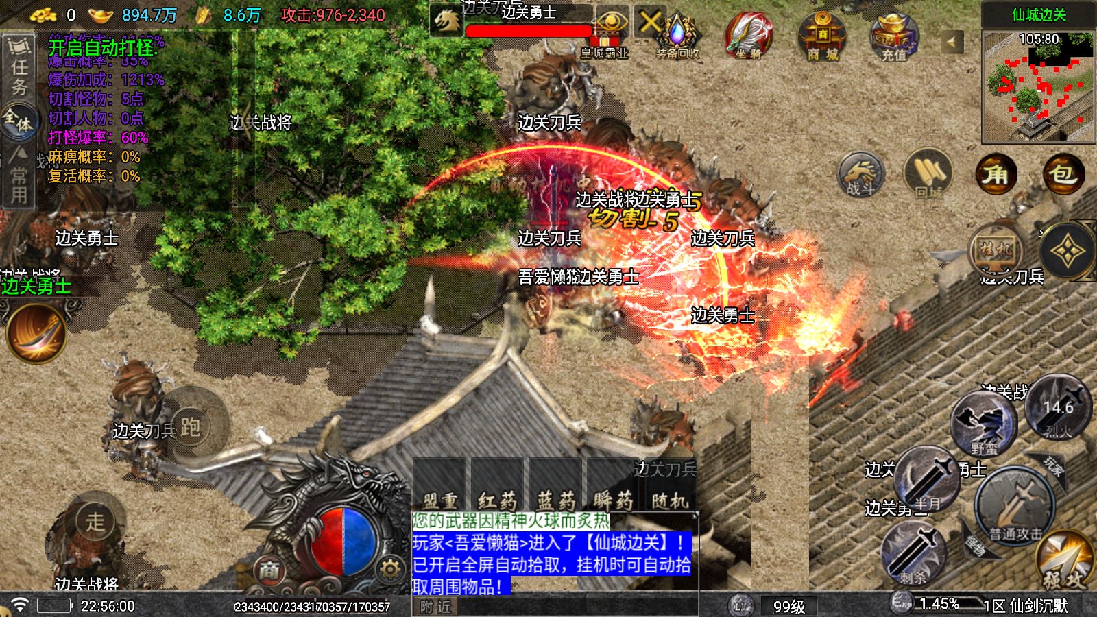 20251207231656231-Compress_Screenshot_20251207-225602