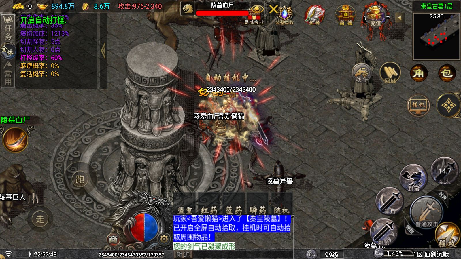 20251207231656236-Compress_Screenshot_20251207-225749