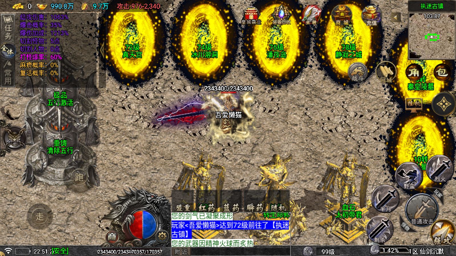 20251207231656330-Compress_Screenshot_20251207-225128